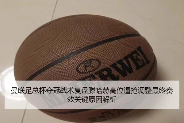 man-lian-zu-zong-bei-duo-guan-zhan-shu-fu-pan-teng-ha-he-gao-wei-bi-qiang-tiao-zheng-zui-zhong-zou-xiao-guan-jian-yuan-2-935.jpg