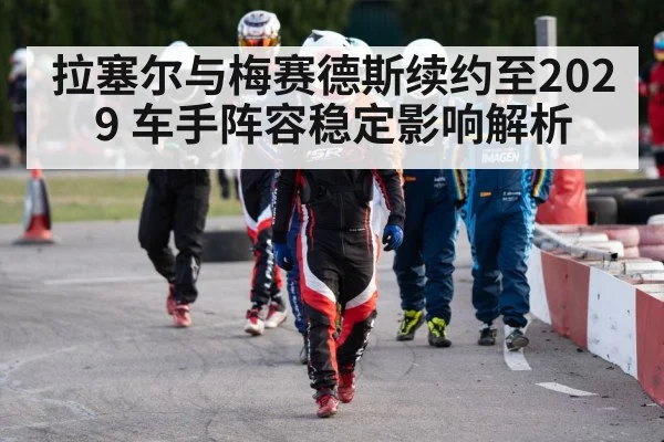 racing driver helmet